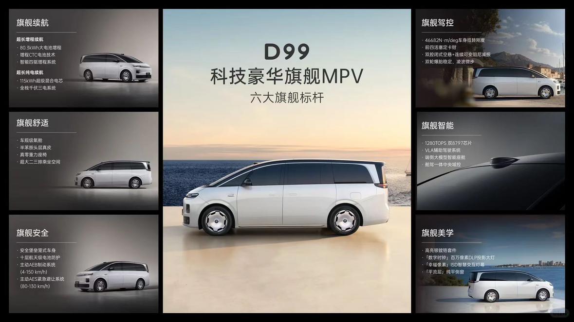 零跑一直都被称作半价理想，C10、C11、C16三兄弟就是很好的例子。但是后面出