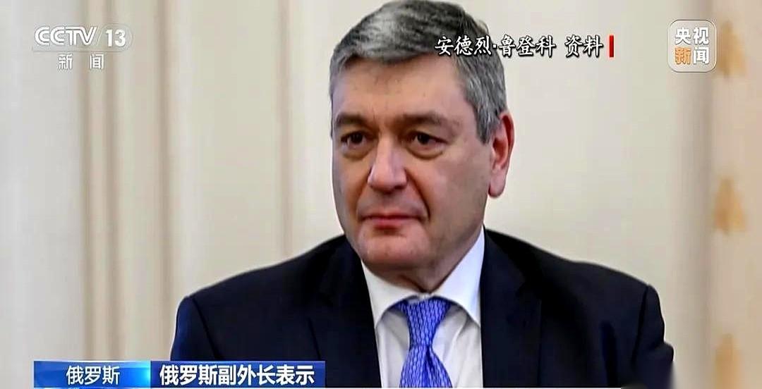 俄罗斯外交部一句话，东京的算盘珠子直接崩了。“凡是限价的，一滴油也别想要。”