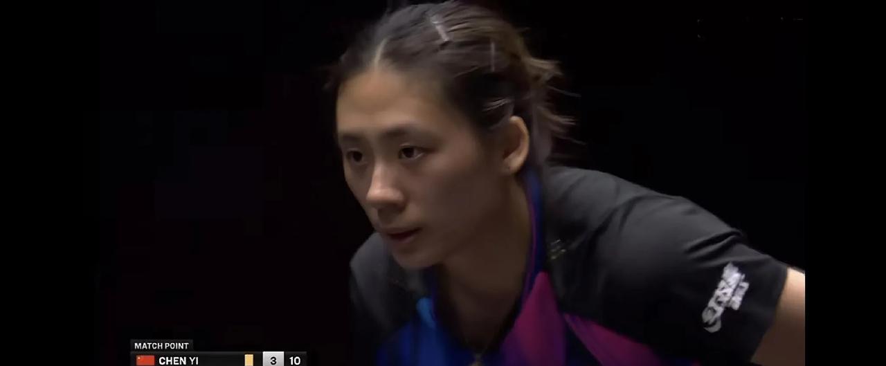 陈熠狠狠的打脸了某些人，当她大比分0-3落后的时候，某些球迷认为她要输了，就开始