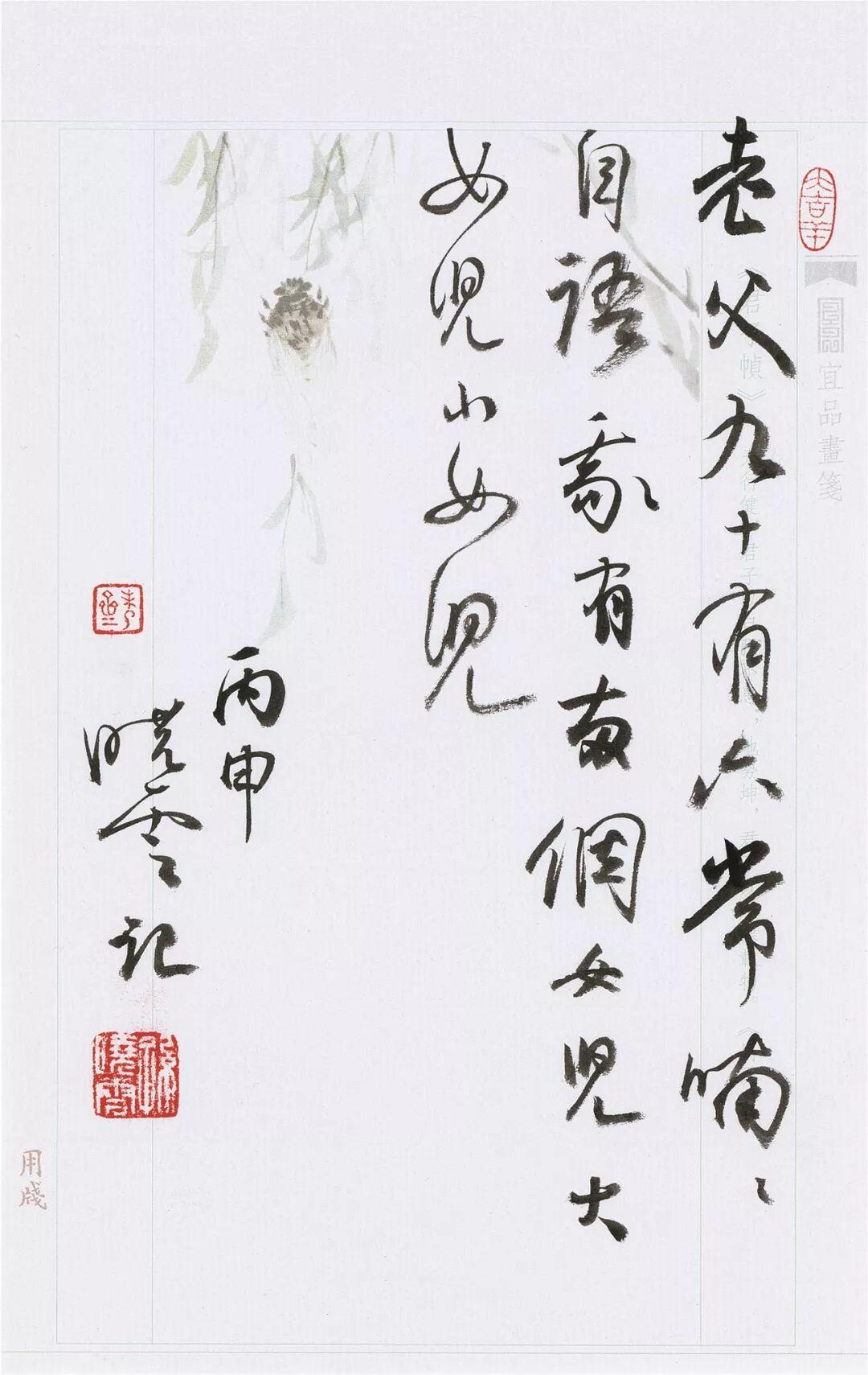 曾翔直言孙晓云不会用笔，帖学与篆籀之争谁有理曾翔在视频里公开批评孙晓云“不懂
