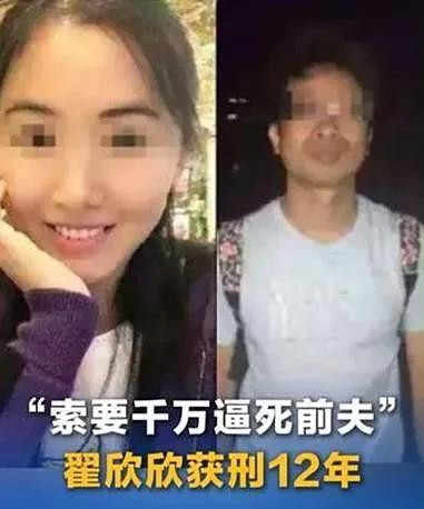翟欣欣找老公结婚就是为了搞钱，这事儿真是板上钉钉。她和苏享茂闪婚才42天，就把人