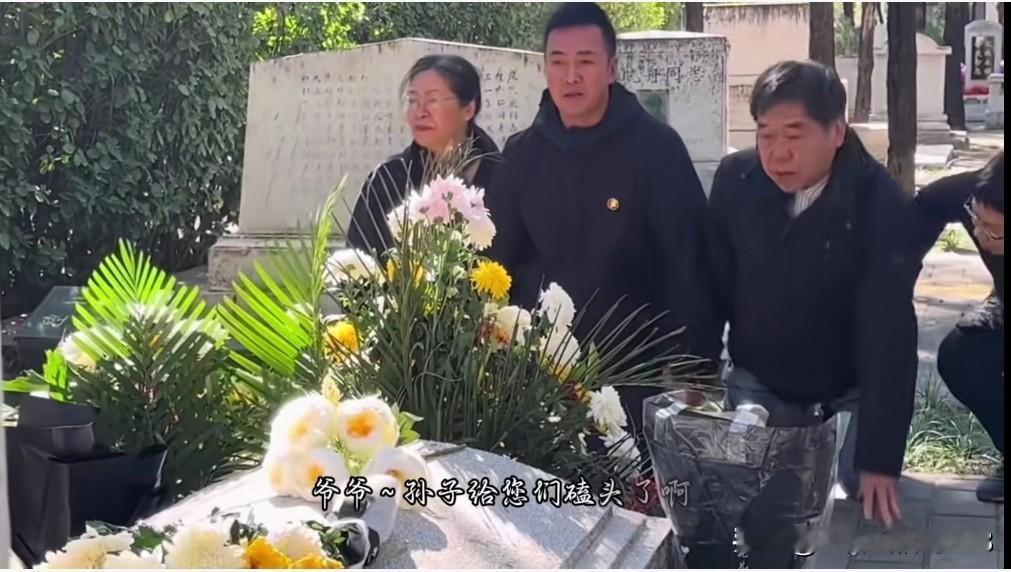 那志东在陈宝仓将军墓前的这一跪，令人动容。那志东和陈宝仓将军的后人一起来到将军