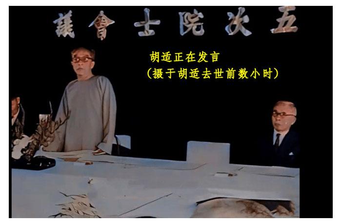 1962年，胡适在中研院的宴席上猝死，年仅72岁。实际上，这场悲剧或许完全可