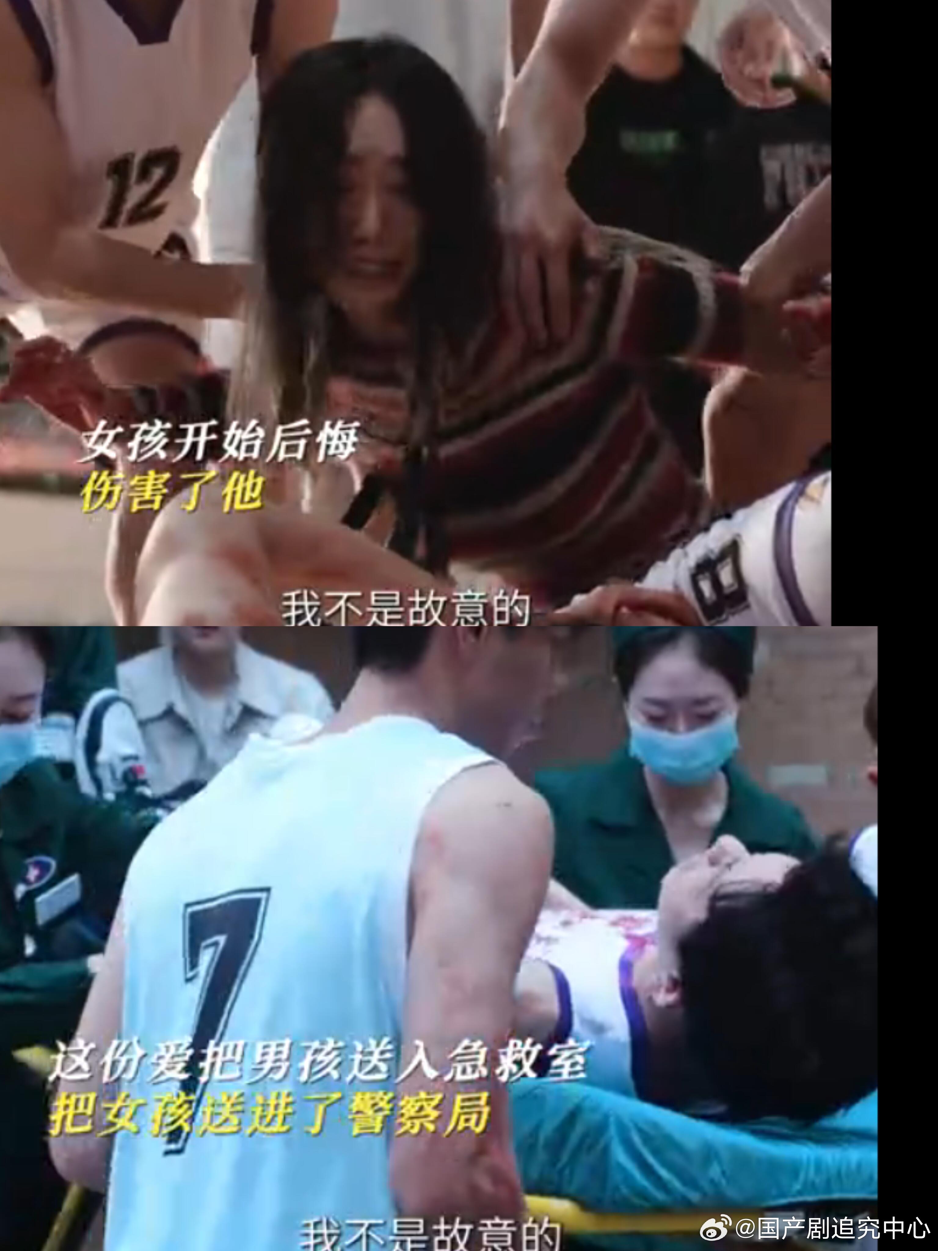 等了14集我自己拆散男女主真的要被女主气到了💢等了14集还不离开渣男，对方