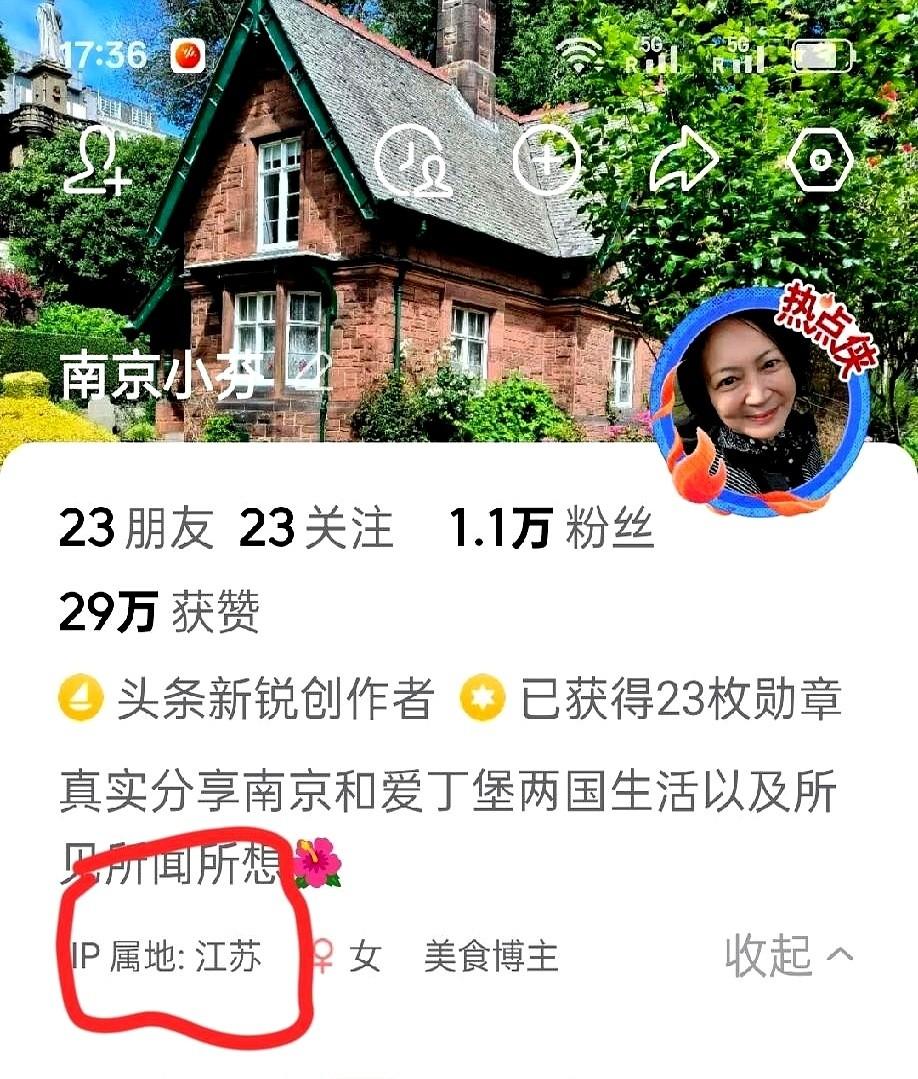 刷到一个大哥，点开头像，嚯，那叫一个根正苗红。不是山河壮丽，就是红旗飘扬。再看