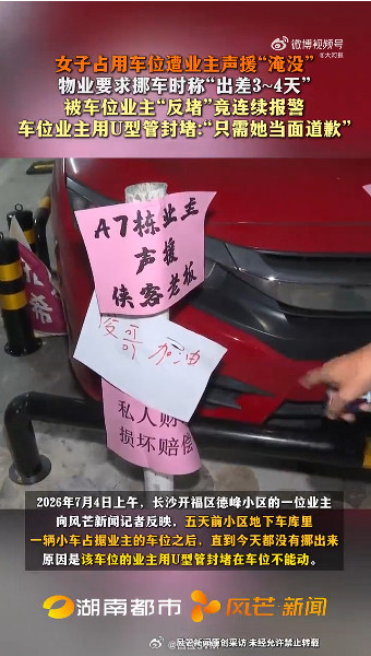 这件事我觉得双方其实都有问题。希望大家别激动，别觉得我偏袒任何一方。首先，目前具