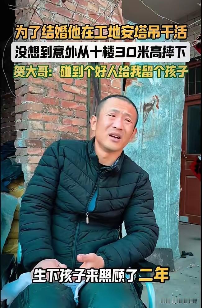 河南瘫痪男子与女友的双向成全，藏着普通人最体面的情义河南，一23岁男子，在