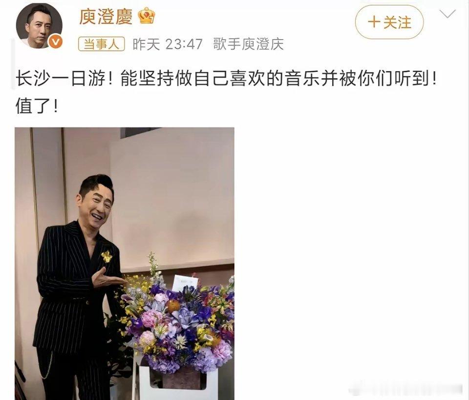 庾澄庆，深夜发文！5月22日，庾澄庆深夜发文，文案挺有意思，还配了照片，疑似回应
