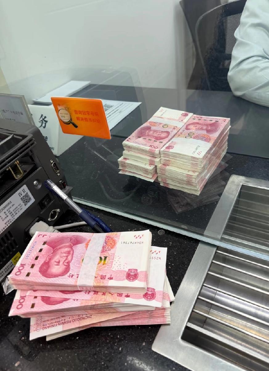 我哥嫂在银行6年，真心奉劝大家一句话！如果你手里有10万以上，千万别存银行