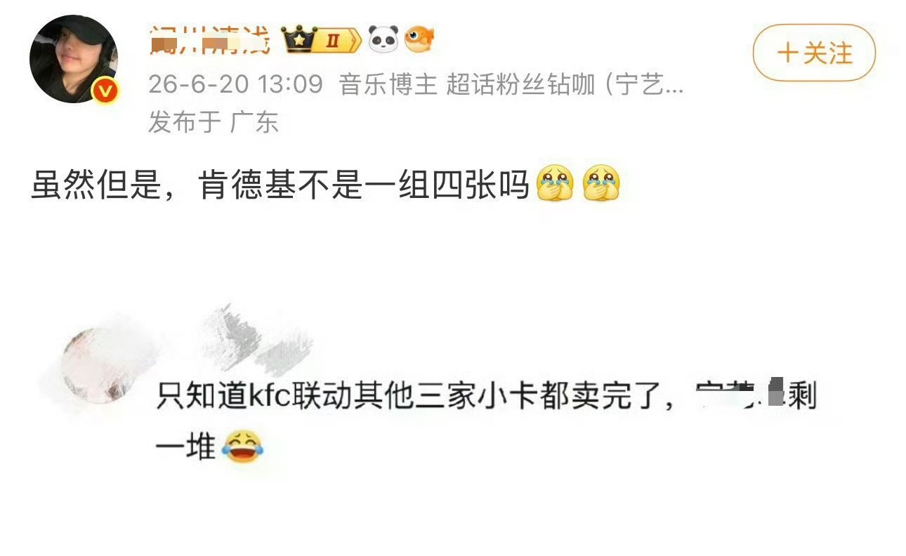 我肚子炸了