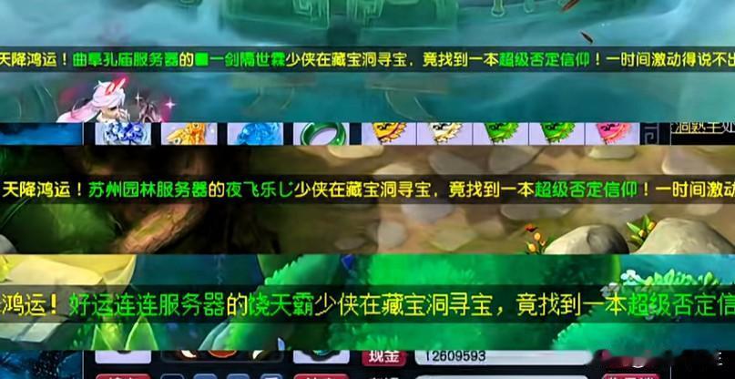 昨晚云游道人彻底炸场一夜连出三本超级否定信仰梦幻界直接诞生三位百万富翁