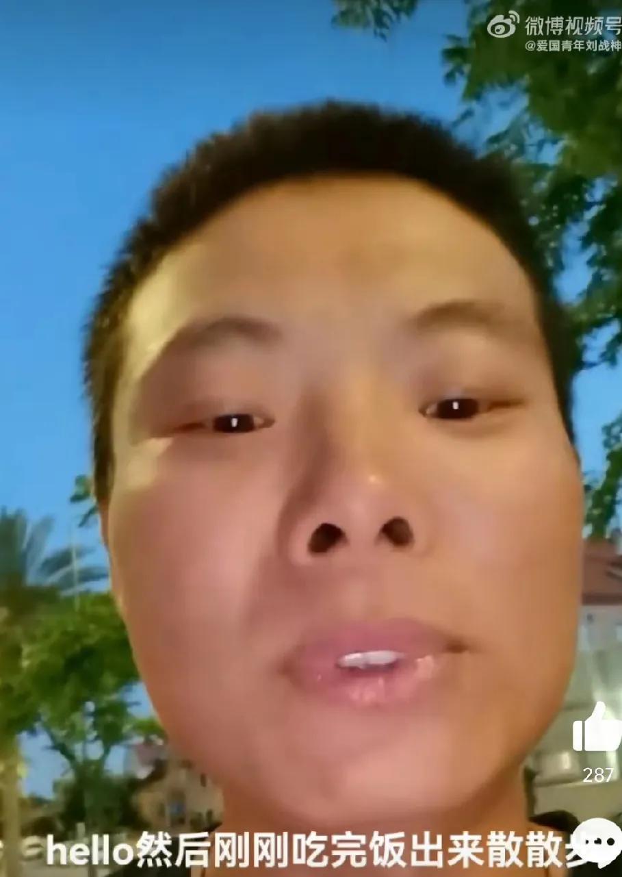 仍然留在以色列的中国人发视频：我在特拉维夫很安全，吃完晚饭还可以出去溜达溜达，让