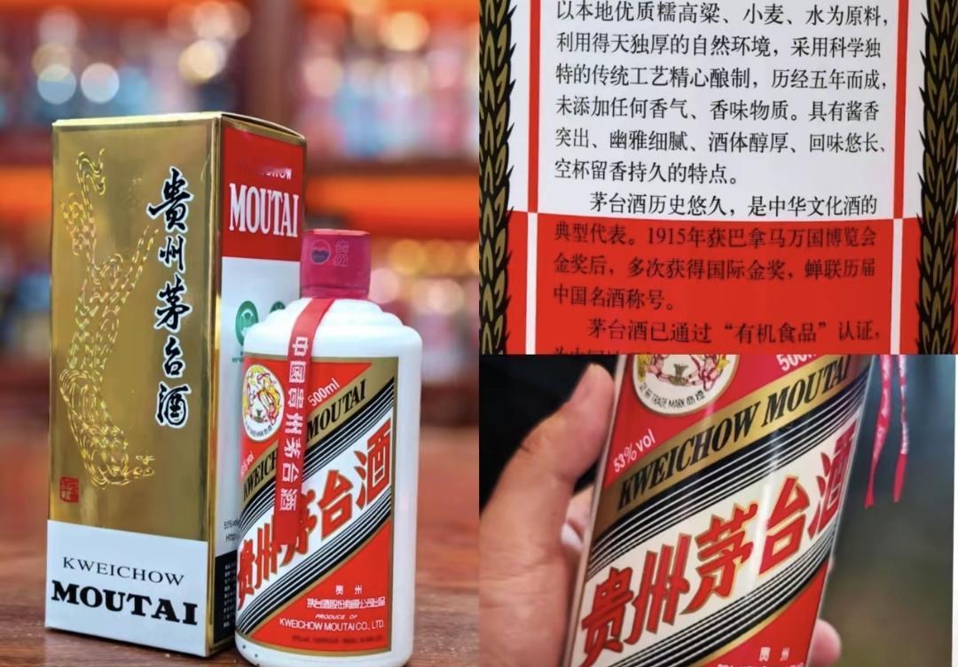 2025年底茅台突然给提前打款的经销商停供货，还说2026年更要紧缩生肖酒、老酒