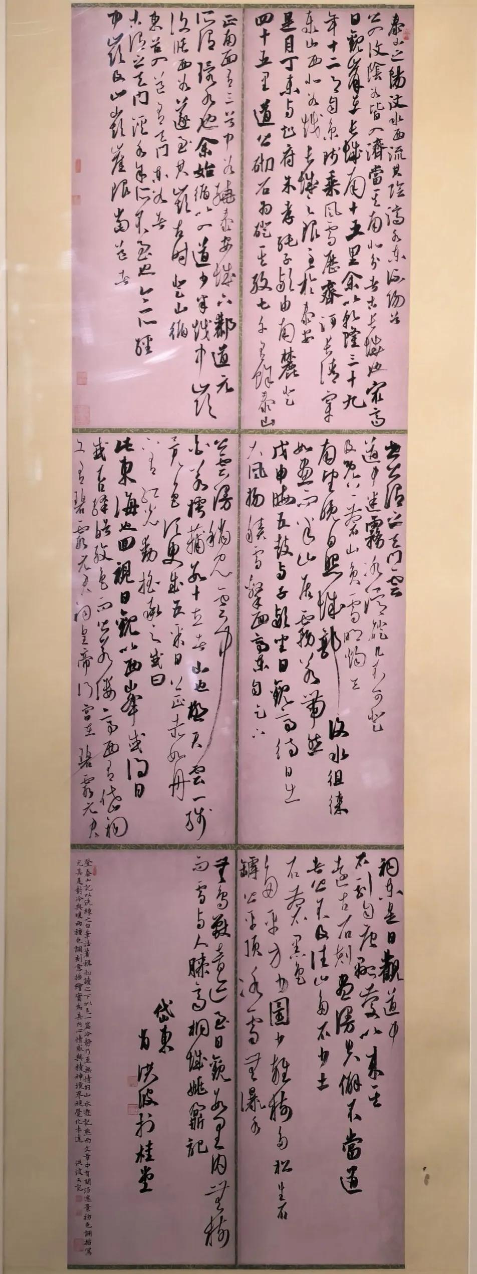 青年书家作品，行草书杠杠的！