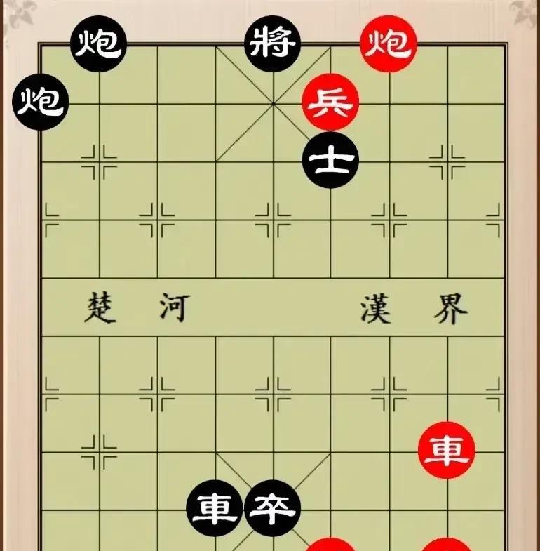 这棋有点迷胡，谁看了谁摇头，都以为红棋没救了，却不知道那雷霆手段，性如烈火，舍身