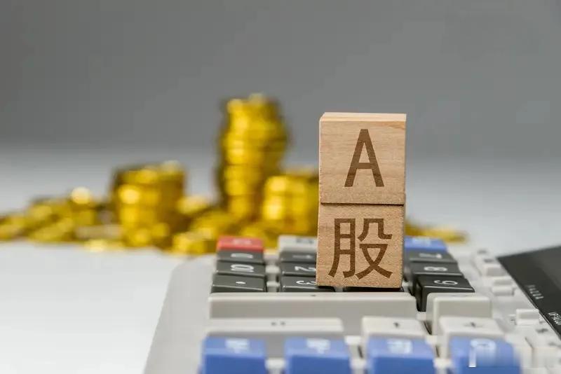 真是无言以对，A股再怎么折腾都矮人一截，明明外盘走的那么强，A股偏偏在跌，要是等