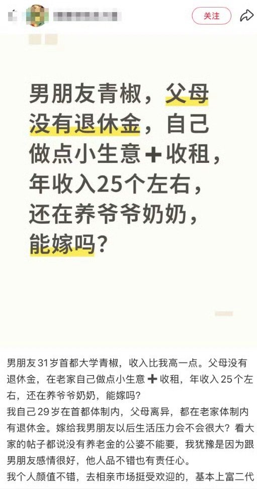不能，配不上你[doge][doge][doge]​​​