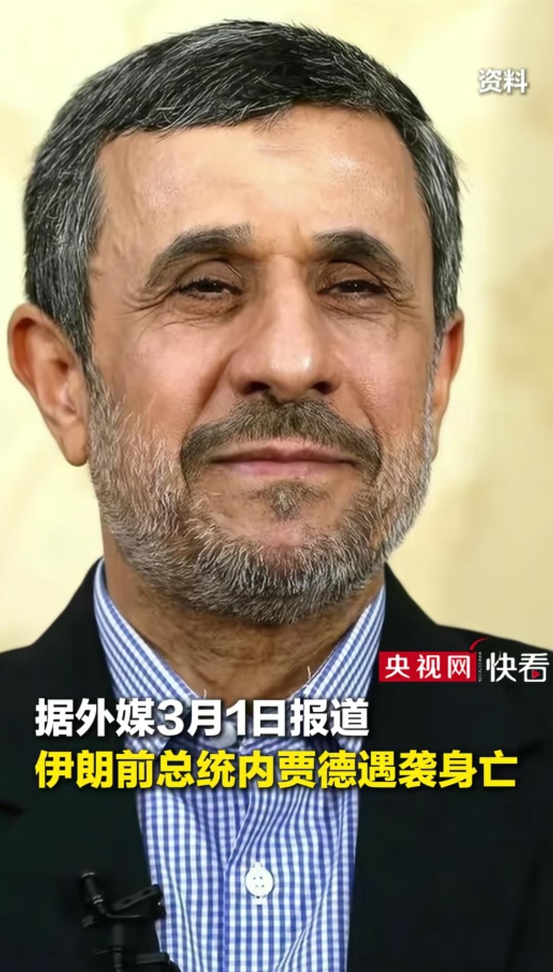 据说他也被斩首了