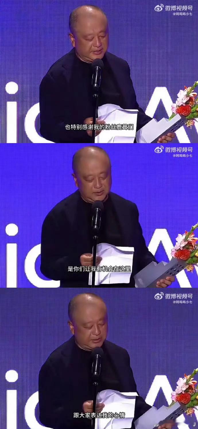 北上有效出海8月24日在韩国釜山举办的全球流媒体大奖（原亚洲内容大赏）中，白鹿主