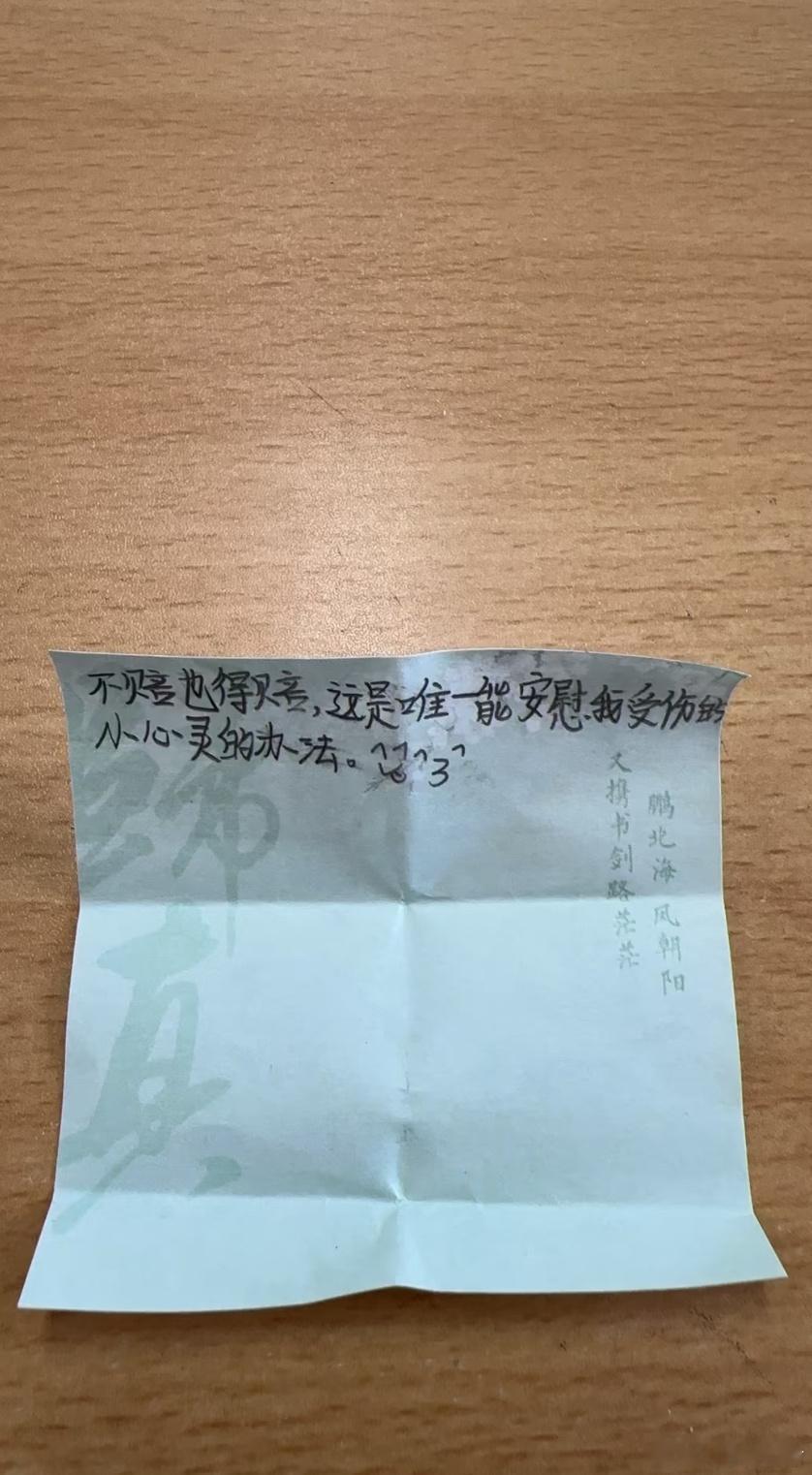 只有当老师的才会理解和共情