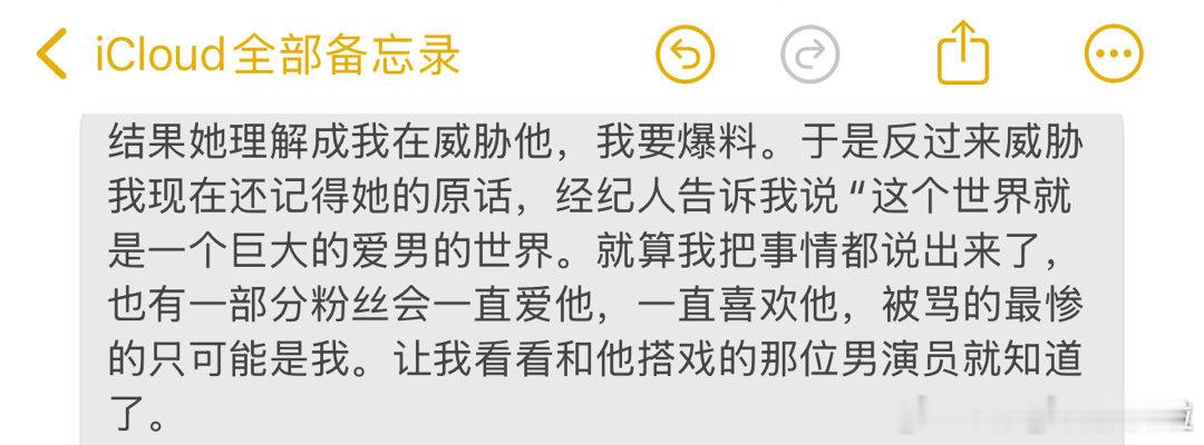 一对陈世美，好配！​​​