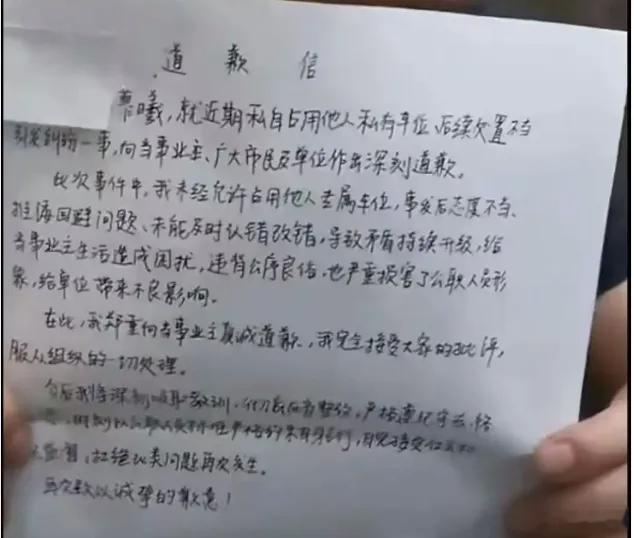 最近几天，可能让长沙市联合调查组感觉有点意外的情况发生了，关于长沙市体...