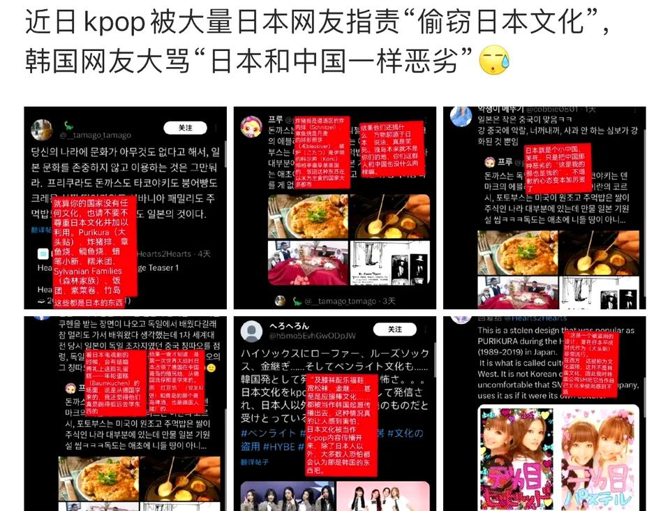 日本和韩国网友吵起来了有句话说的好，中日友谊看韩国，中韩友谊看日本韩国人一直