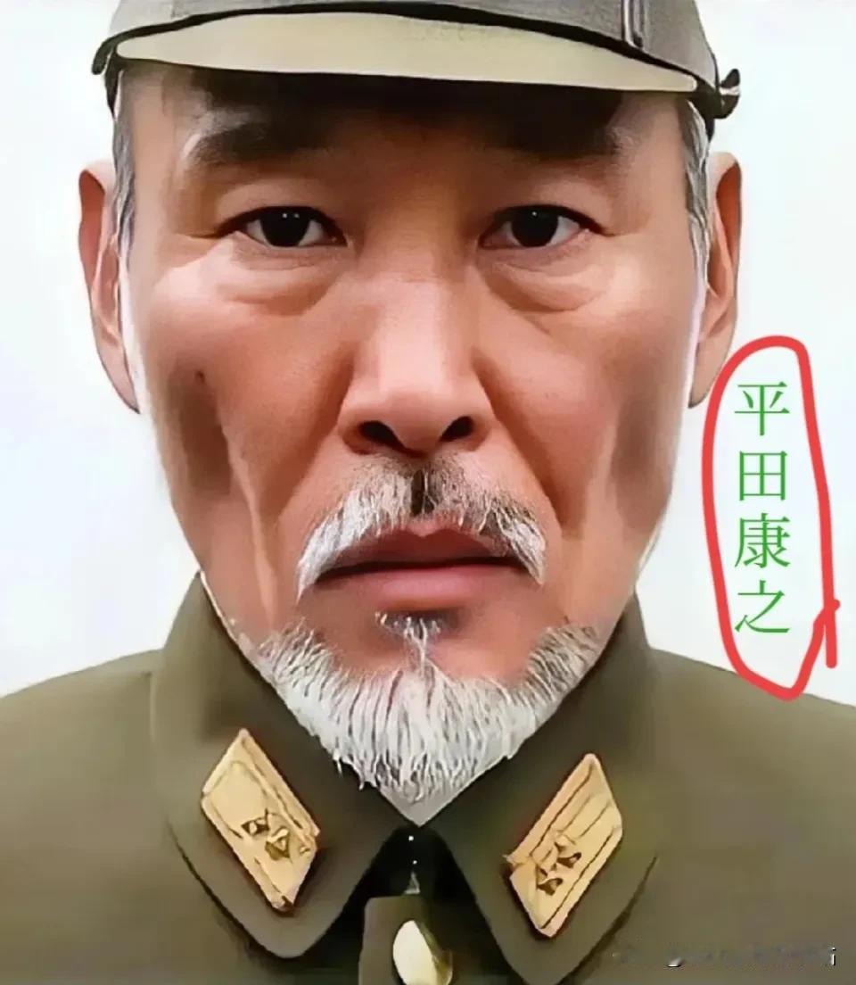 我去查了查这个人马上🔥了平田康之的父亲参加过侵华战争，在东方大国犯下滔天罪
