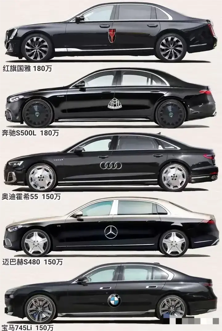 对比后，国产红旗的排面还是杠杠的