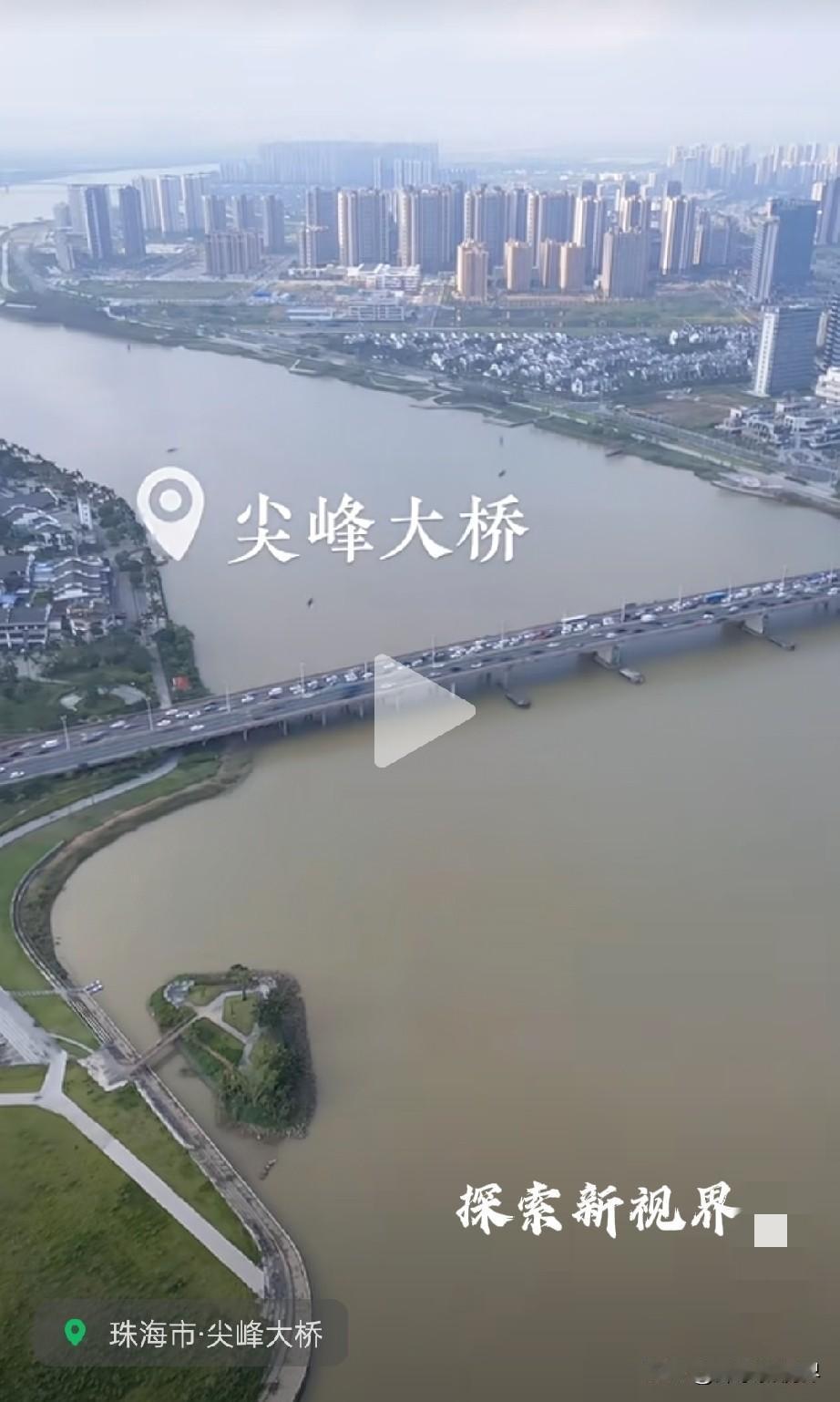 “为什么不建高架立交？”珠海斗门区井岸镇尖峰大桥，白藤街道湖心路，白蕉镇白蕉大道