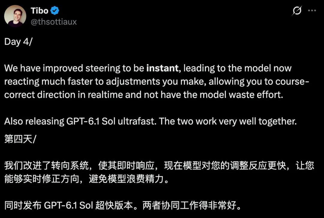 10月10日消息，OpenAI推出GPT-6.1SolUltrafast