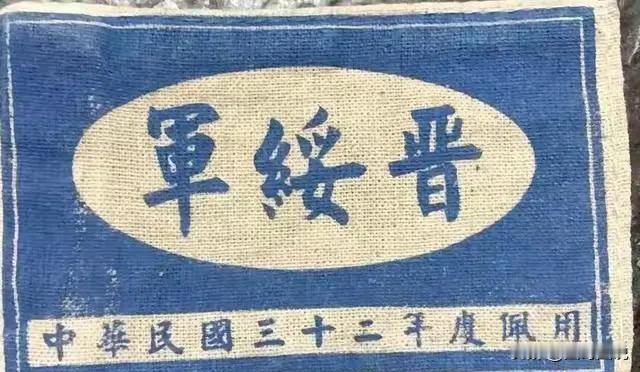 当阎锡山获悉八路军发动“百团大战”后,在一众军阀里他的反应最为强烈。彼时,他麾下