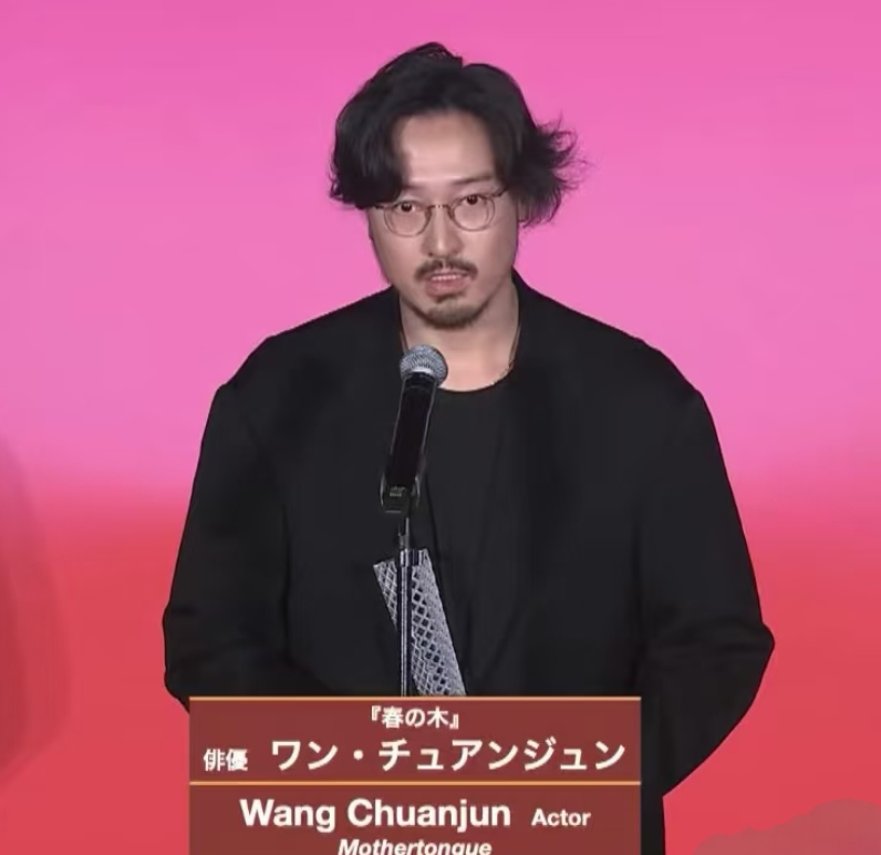 发现没有，王传君有个“致命缺点”，要是改了，估计拿不到东京影帝《春树》是