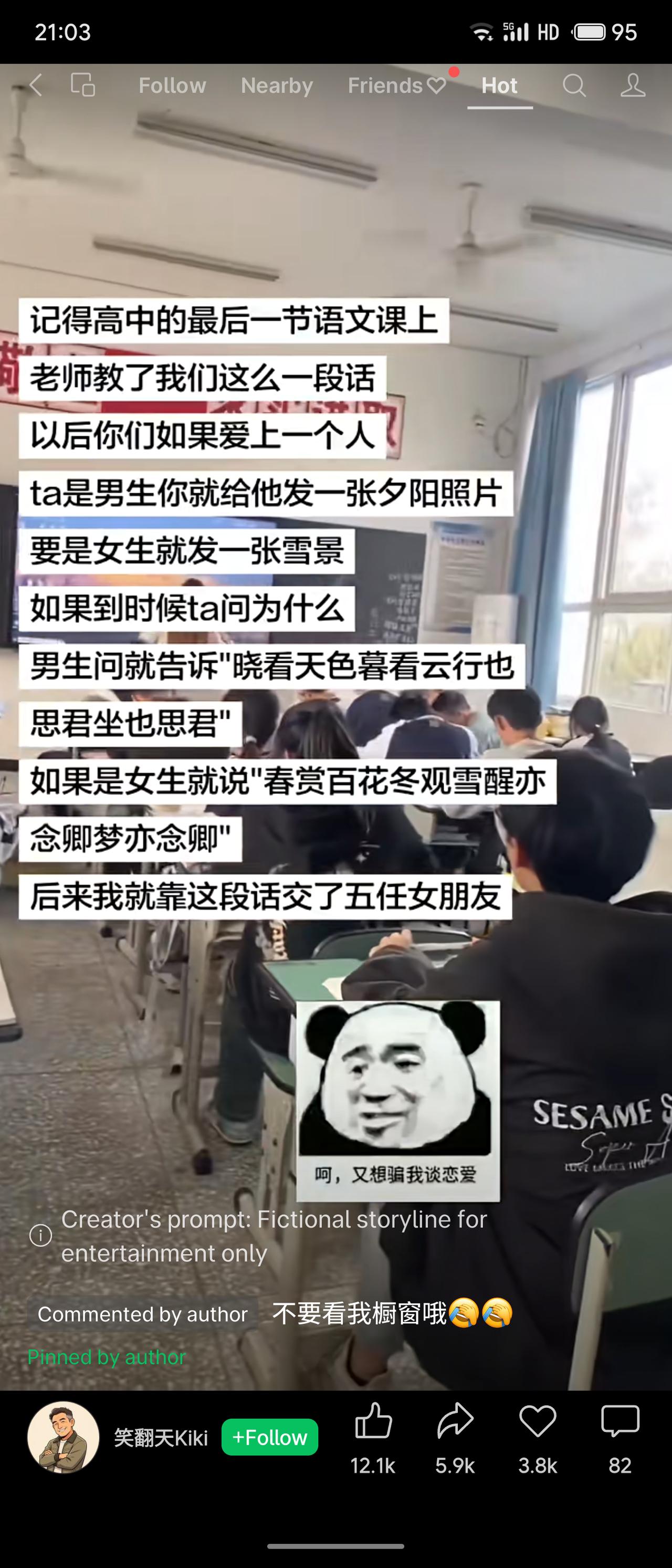 高中最后一节语文课上，老师教了一个表白方法：喜欢男生就发夕阳照片配“晓看天色暮看