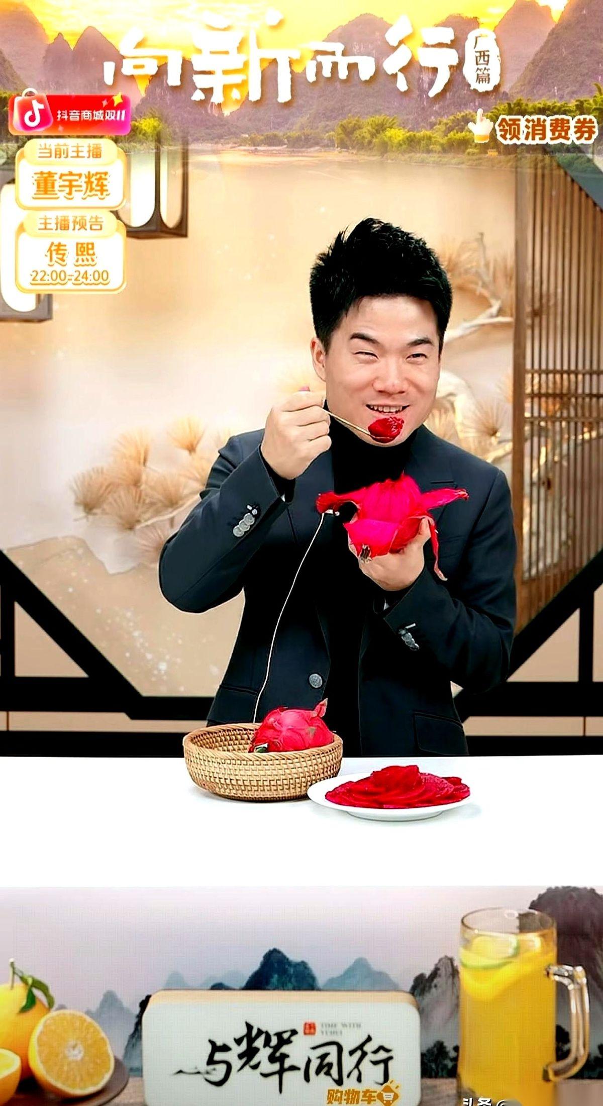 评论区都快吵翻天了。满屏都在刷：快关了！跟新华社那个共创别播了！太费钱了！我