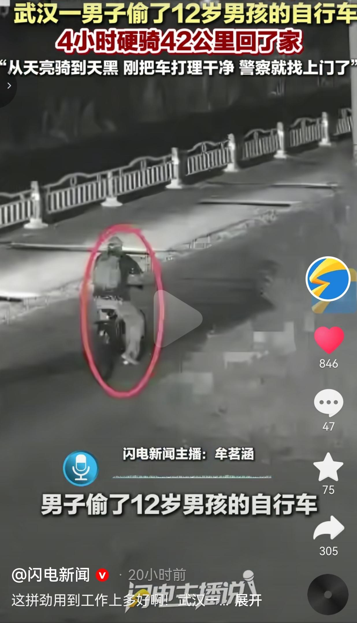 有这力气干点正经事不好吗？近日，武汉黄陂的谢女士带着12岁的儿子出门办事，中途临