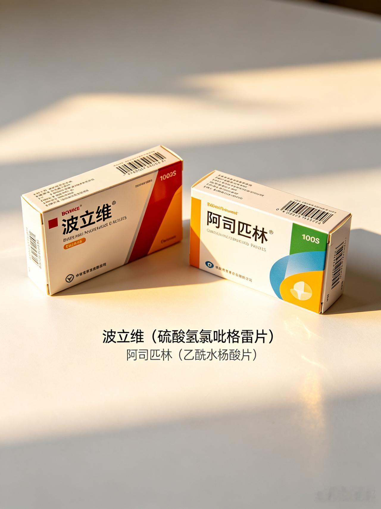 心脏支架术后，为啥要吃波立维半年以上很多做过心脏支架的老友都疑惑，为啥术后