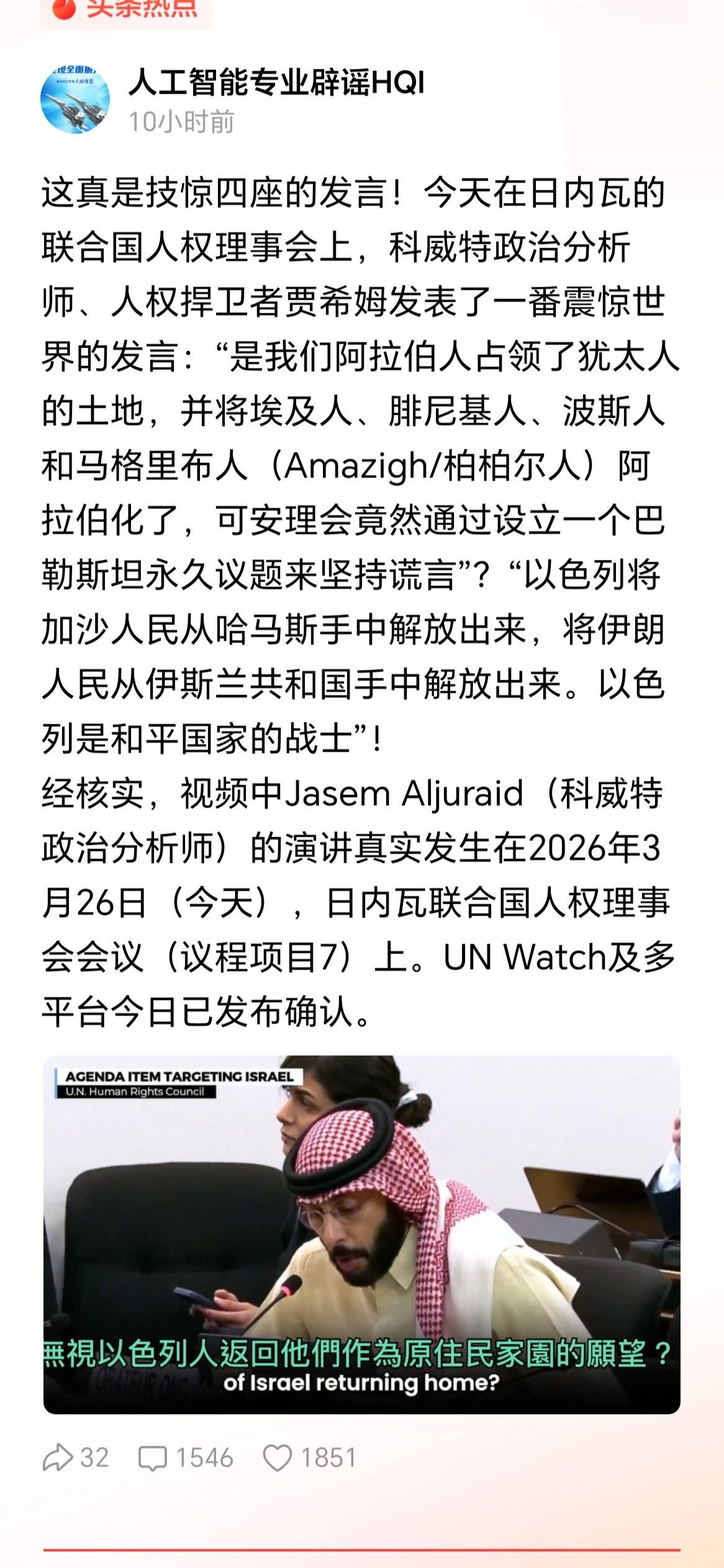 这样子啊！按这个逻辑，美洲大地、澳洲、新西兰及加拿大该还给印第安人。