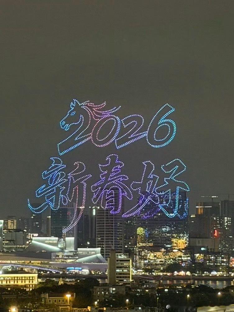 广州烟花广州烟花广州每年一次的烟花确实很值得看，都已经是广州过年