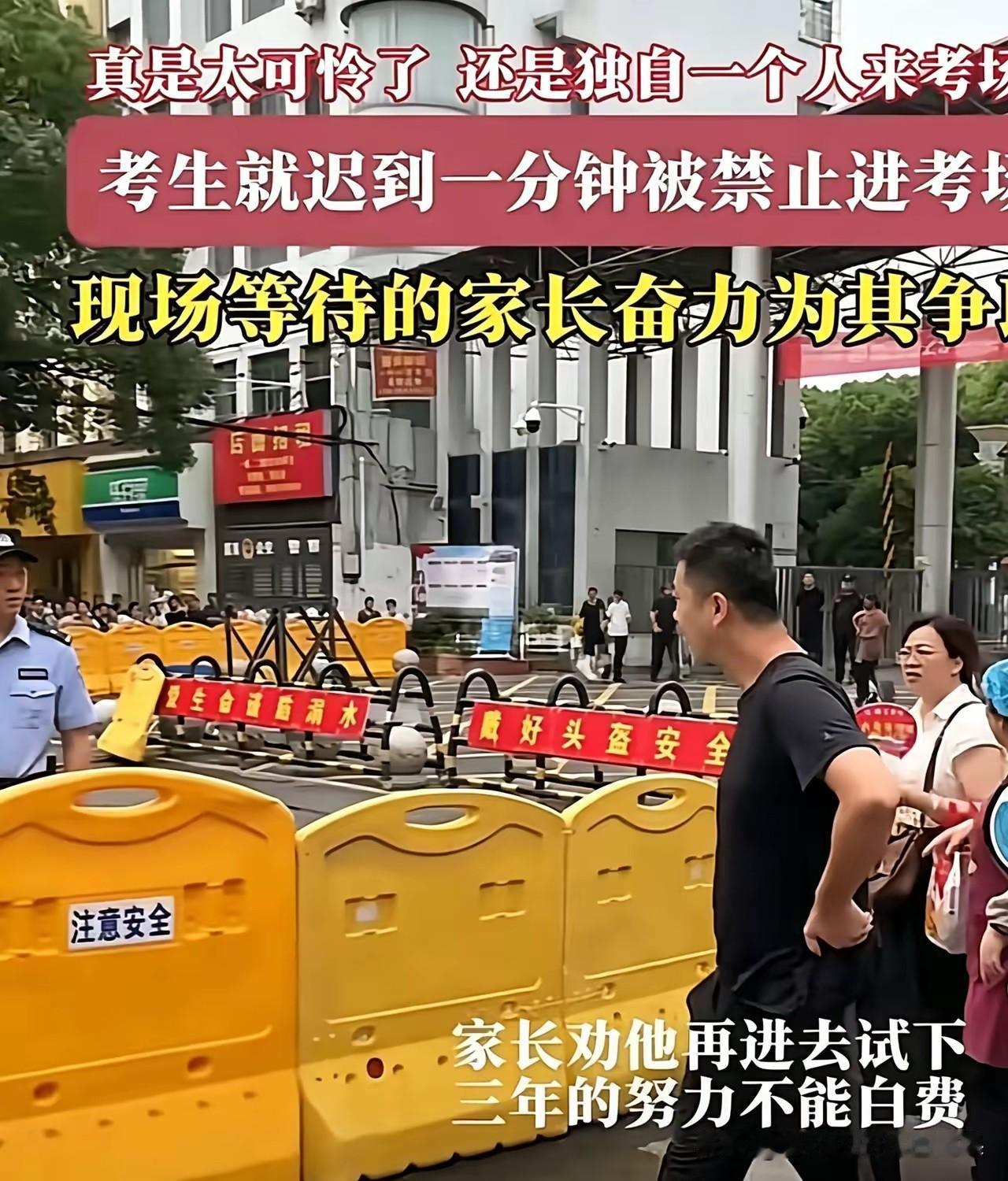 一口一个只差一分钟，糊弄谁呢？禁入时间早过了，算下来耽误可不是一星半点。家长跟着
