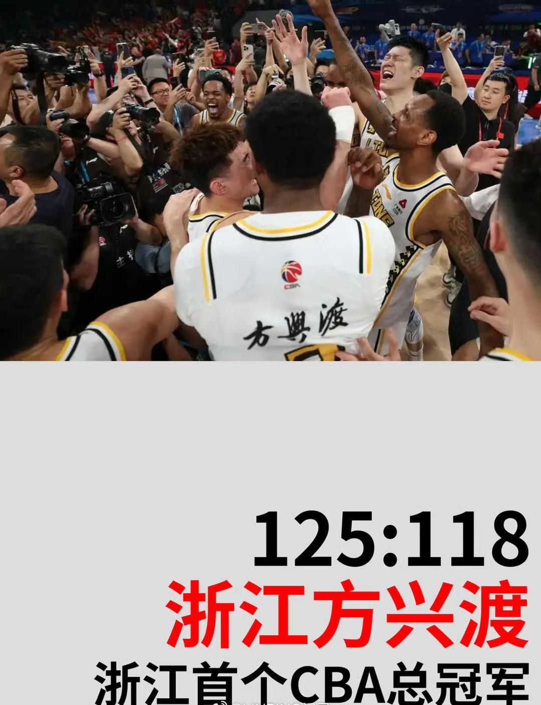 浙江广厦上赛季夺冠并未获得多少商业利益：没有任何新的赞助、基地落户问题也未解决。