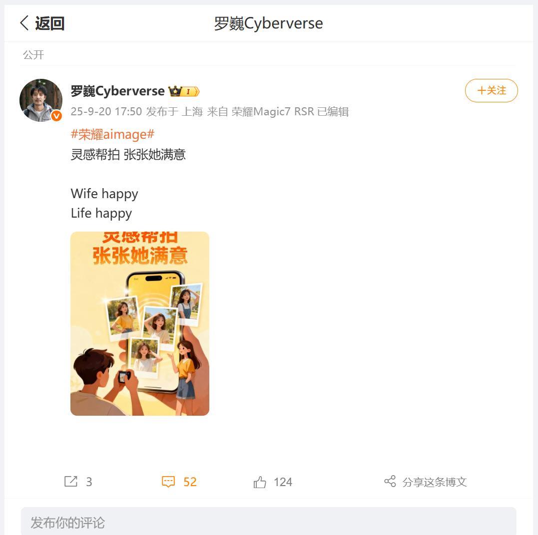 为朋友拍照的时候，怎么才能够让对方满意呢？我觉得构图与人像动作都有关系，刚刚看到