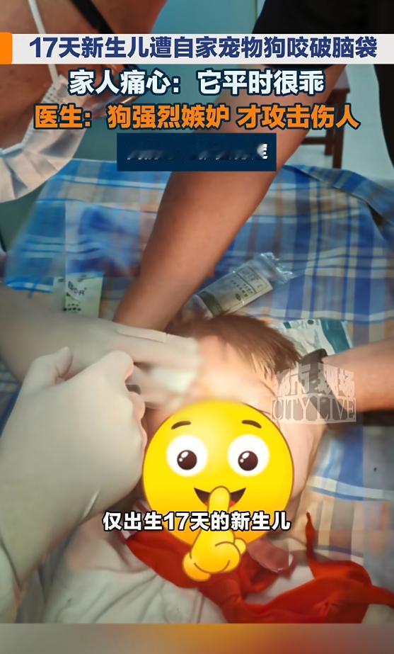 🌞“悲剧还是发生了！”7月13日报道，浙江，一对年轻夫妇家里养了只狗，好多