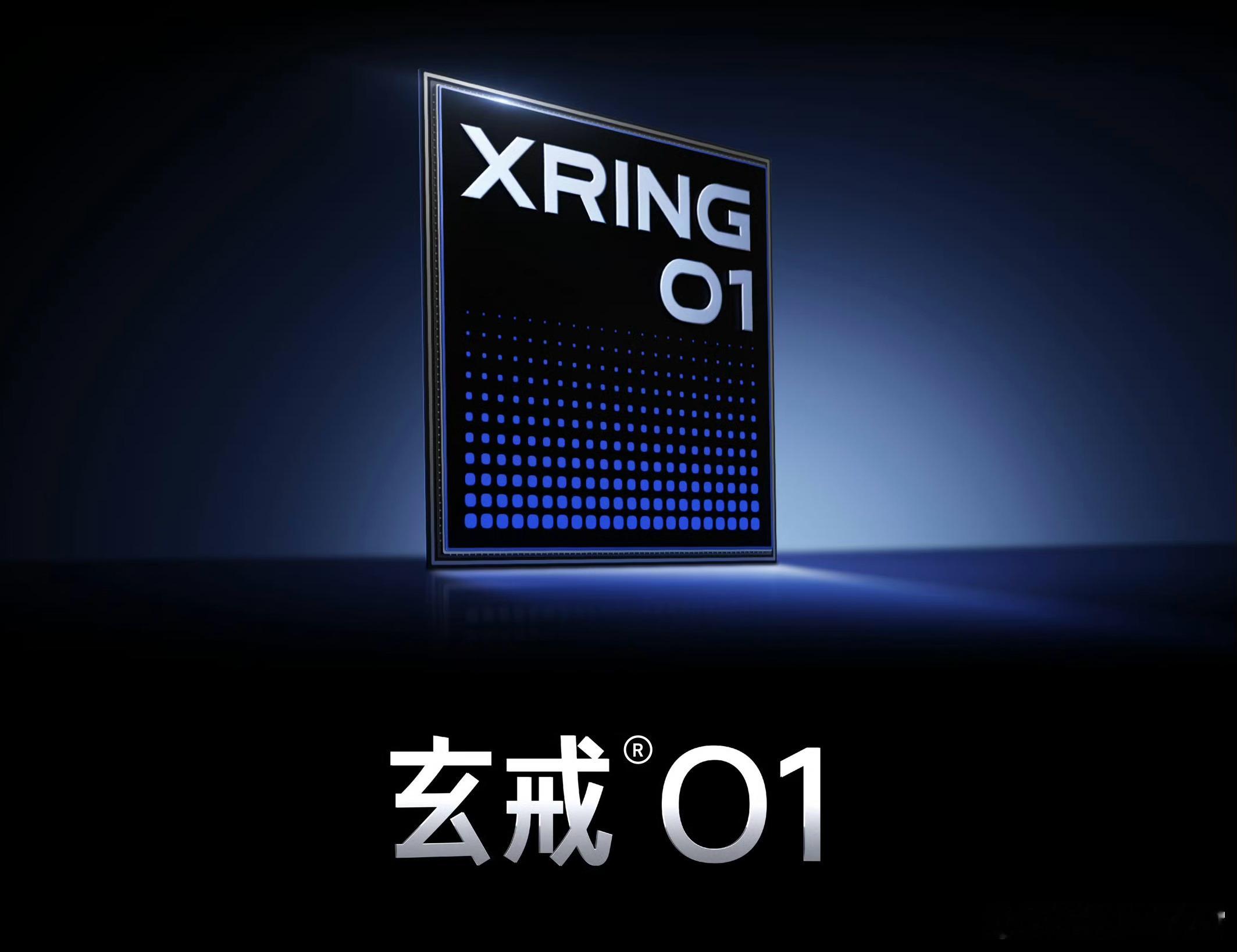 据说这是小米玄戒O1的GeekBench6跑分，单核2434（2709）分、多
