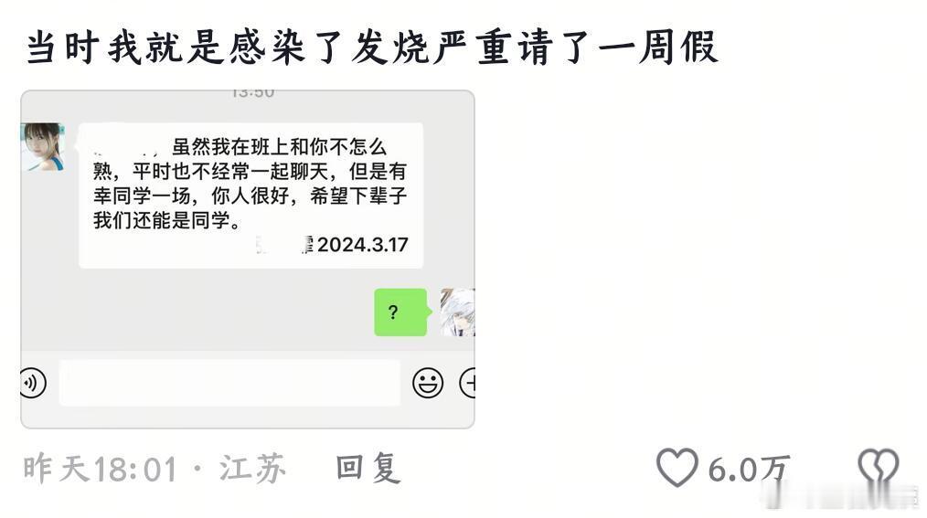 冤枉你的人也没想到你能这么冤枉啊！！！