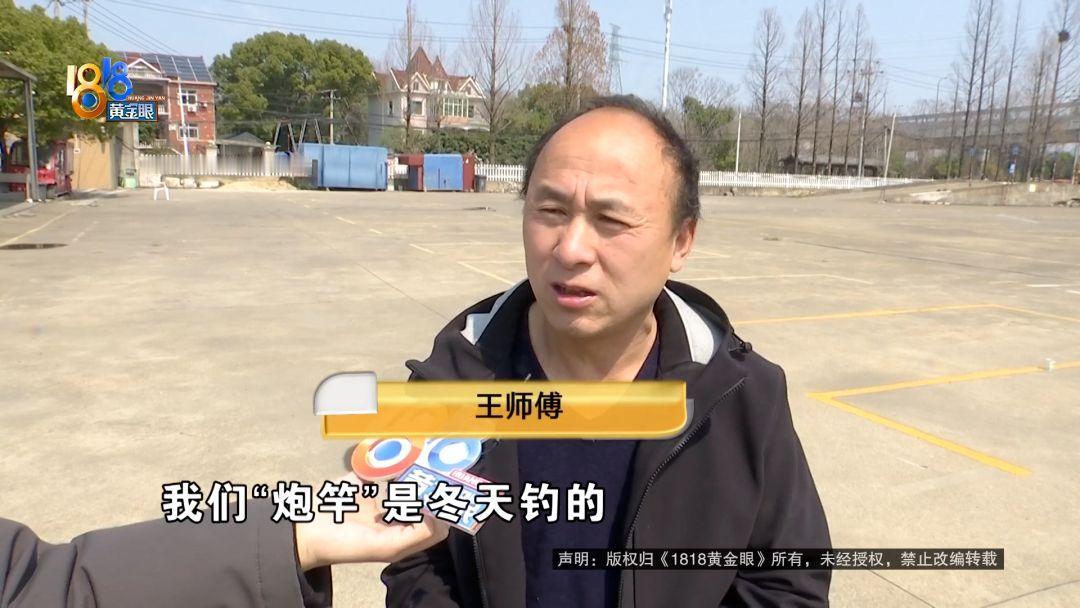 “被忽悠惨了！”浙江杭州，一男子在直播间花了210多块钱，满心欢喜买了一根标长1