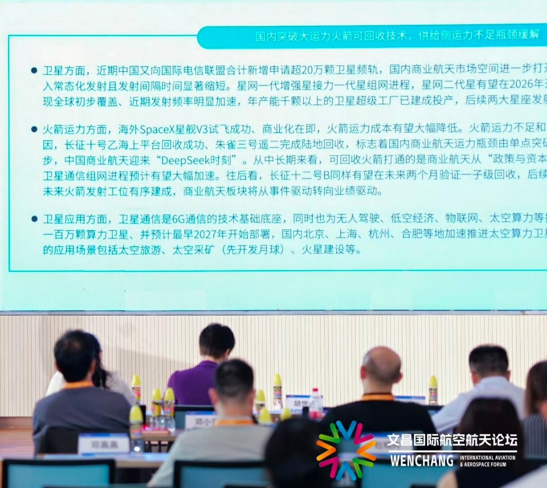 长征十二号B有望在未来两个月进行一子级验证回收​​​