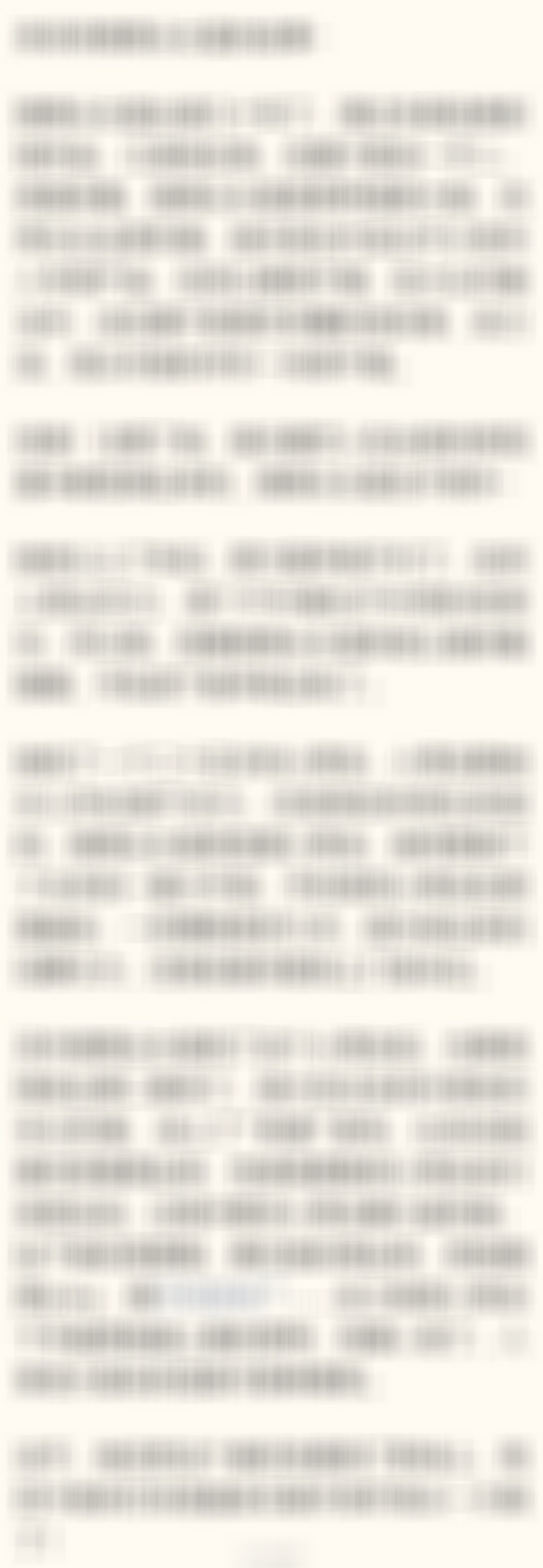 微商头女星的瓜！【由于瓜学长期被频繁公关（原因大家都懂！），所以一直以来但凡涉及