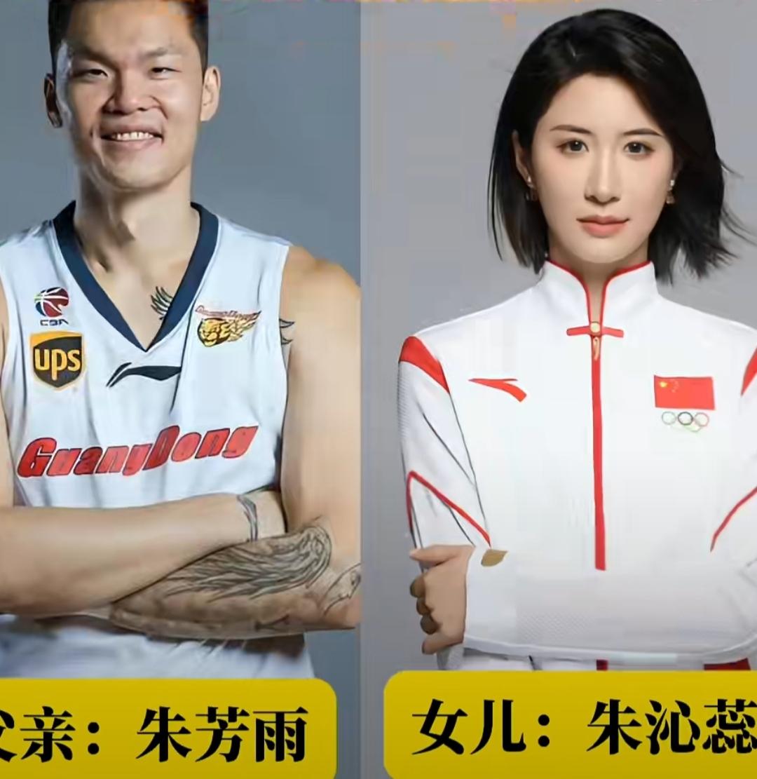 朱芳雨和女儿同框林丹和儿子同框陈一冰和女儿同框体育名将和子女同框，你喜欢哪
