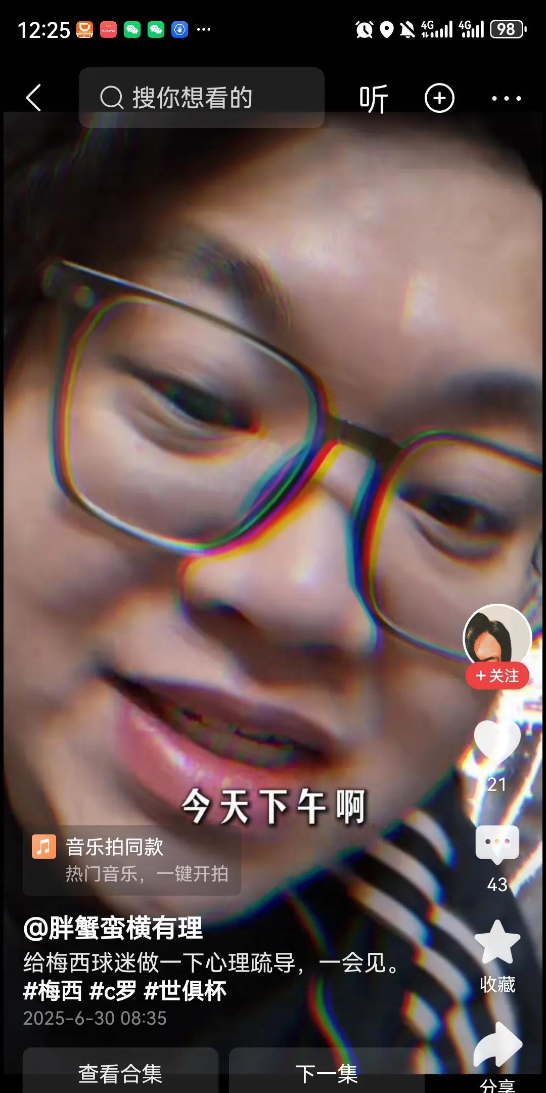 C罗的射术能力能排第一吗？称得上历史最佳前锋吗？号称第一的C罗，我们来分析一下